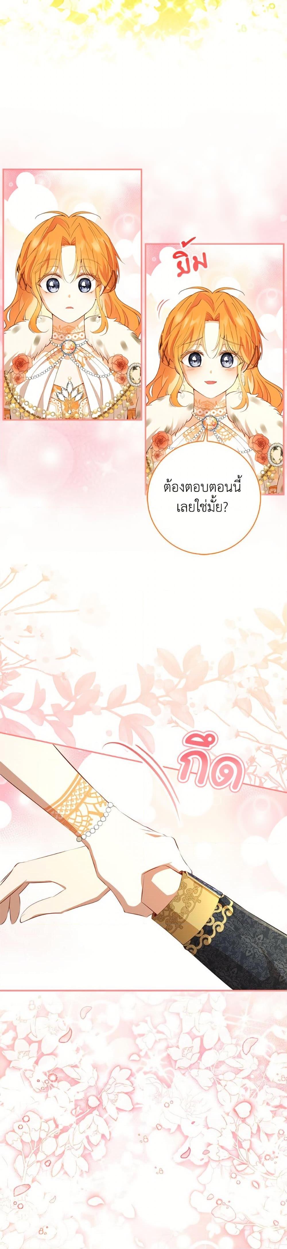 Manga-lc-com อ่านมังงะ อ่านการ์ตูน ออนไลน์ ฟรี Baby Squirrel Is Good at Everything ตอนที่ 1 2 3 4 5 6 7 8 9 10 11 12 13 14 ฟรี ไม่มีโฆษณา Manga-lc - อ่าน มังงะ อ่าน การ์ตูน ออนไลน์ อ่านมังงะ ฟรี