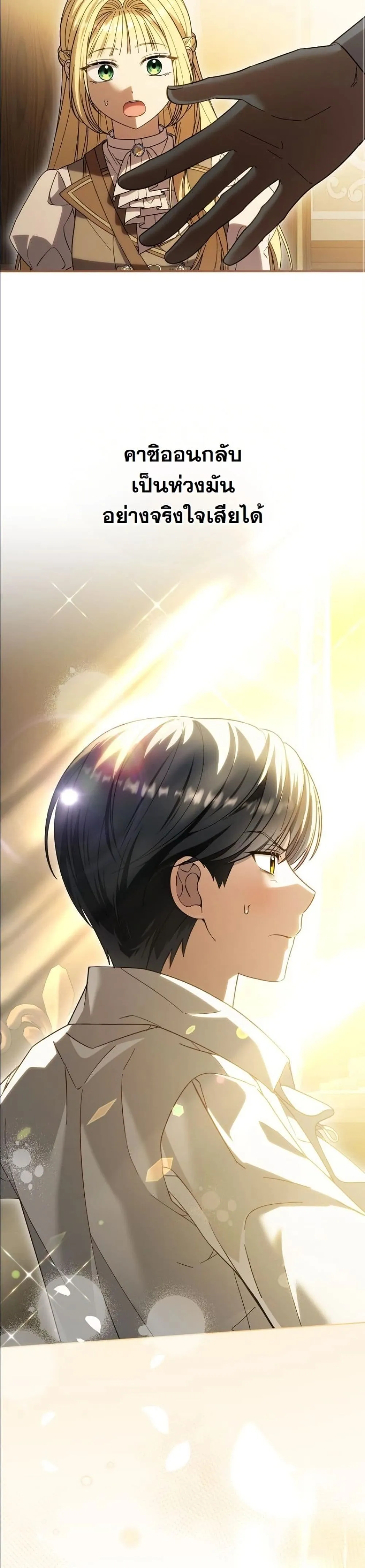 Manga-lc-com อ่านมังงะ อ่านการ์ตูน ออนไลน์ ฟรี I Bought the Villains With Money ตอนที่ 1 2 3 4 5 6 7 8 9 10 11 12 13 14 ฟรี ไม่มีโฆษณา Manga-lc - อ่าน มังงะ อ่าน การ์ตูน ออนไลน์ อ่านมังงะ ฟรี