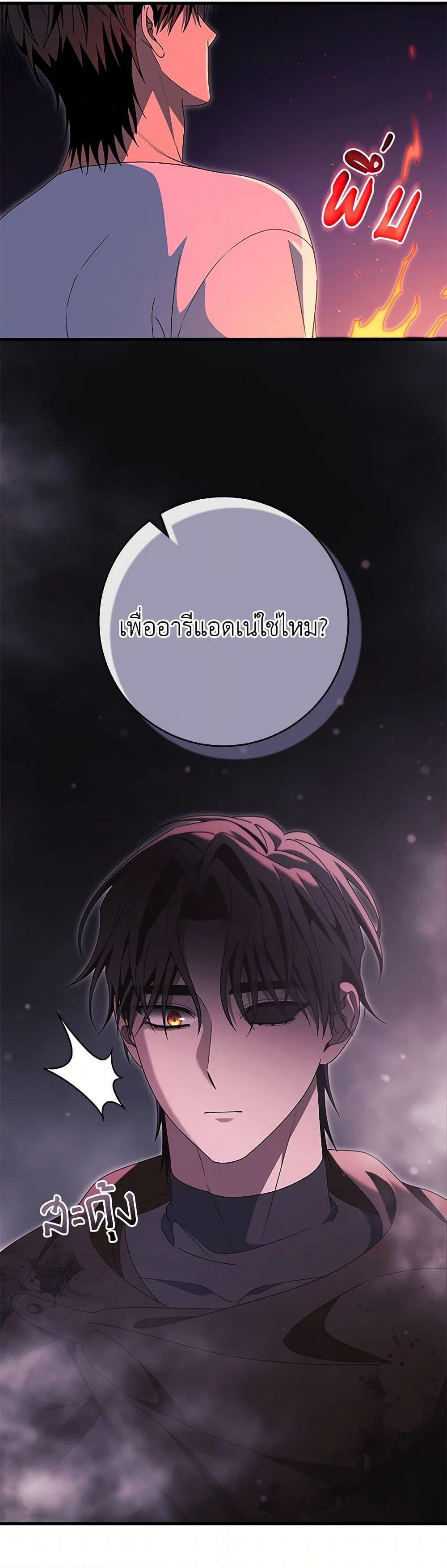 Manga-lc-com อ่านมังงะ อ่านการ์ตูน ออนไลน์ ฟรี The Hero’s Savior ตอนที่ 1 2 3 4 5 6 7 8 9 10 11 12 13 14 ฟรี ไม่มีโฆษณา Manga-lc - อ่าน มังงะ อ่าน การ์ตูน ออนไลน์ อ่านมังงะ ฟรี