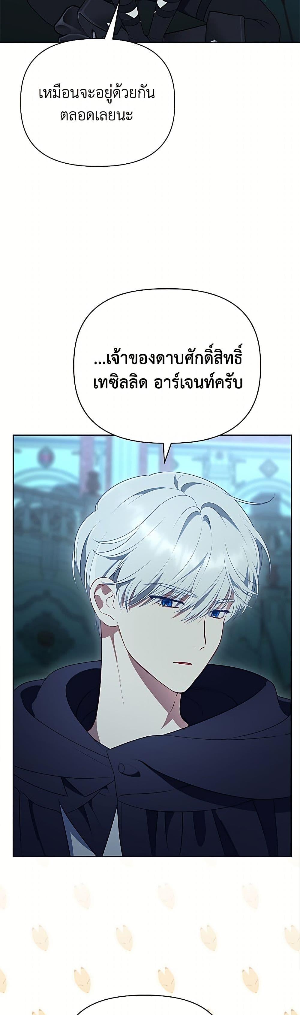 Manga-lc-com อ่านมังงะ อ่านการ์ตูน ออนไลน์ ฟรี A Transmigrator’s Privilege ตอนที่ 1 2 3 4 5 6 7 8 9 10 11 12 13 14 ฟรี ไม่มีโฆษณา Manga-lc - อ่าน มังงะ อ่าน การ์ตูน ออนไลน์ อ่านมังงะ ฟรี
