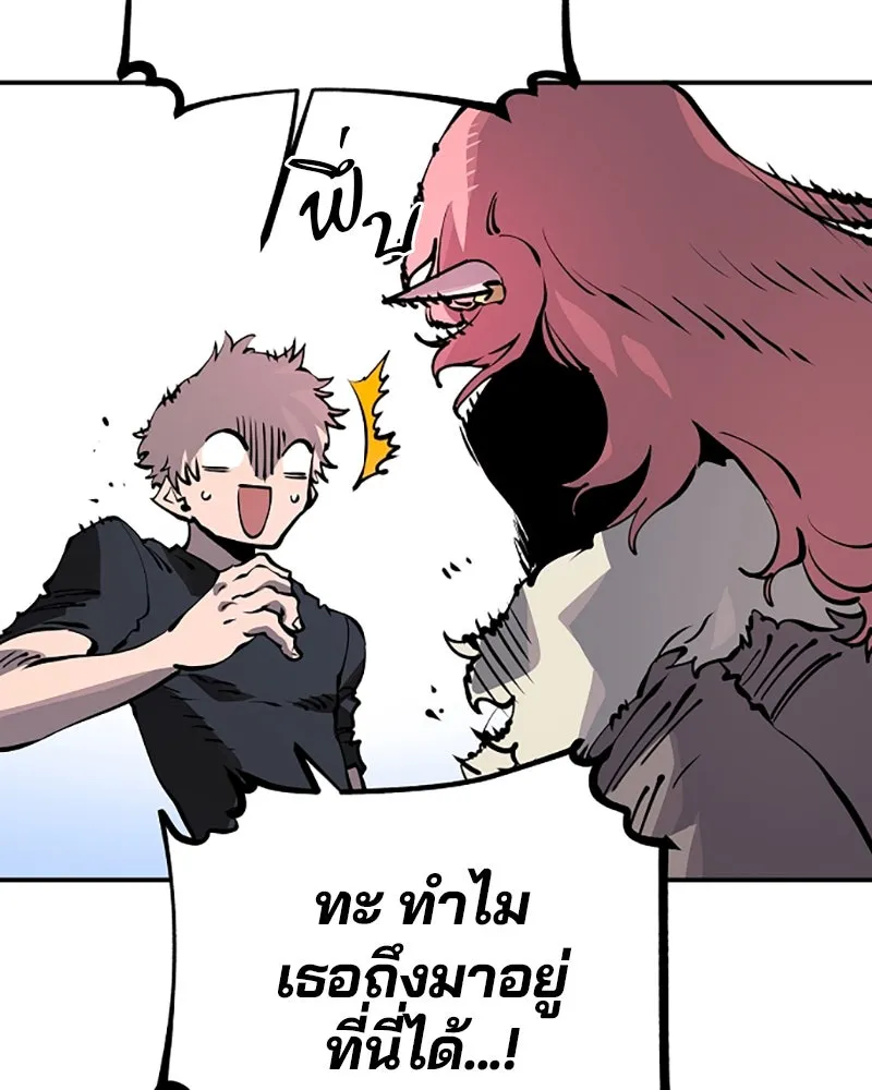 Player ตอนที่ 40 รูปที่ 37