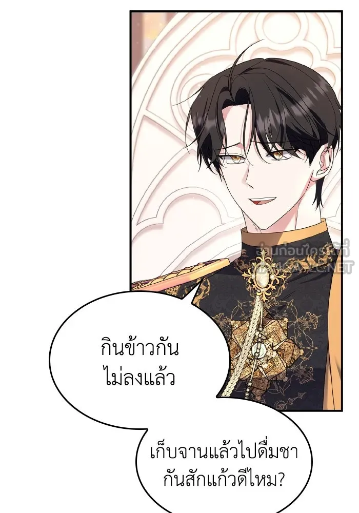 ทำแบบนี้ไม่ได้เพคะ องค์ชาย ตอนที่ 81 รูปที่ 54