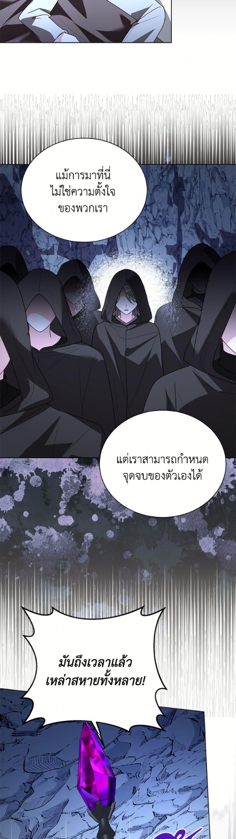 Manga-lc-com อ่านมังงะ อ่านการ์ตูน ออนไลน์ ฟรี My Father, the Possessive Demi-God ตอนที่ 1 2 3 4 5 6 7 8 9 10 11 12 13 14 ฟรี ไม่มีโฆษณา Manga-lc - อ่าน มังงะ อ่าน การ์ตูน ออนไลน์ อ่านมังงะ ฟรี