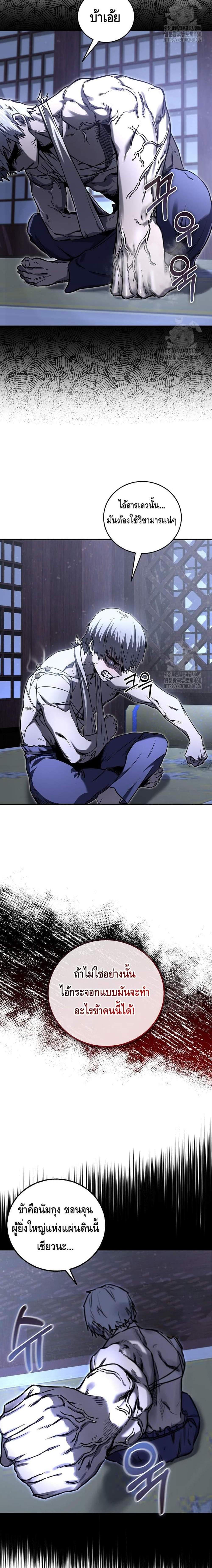 Manga-lc-com อ่านมังงะ อ่านการ์ตูน ออนไลน์ ฟรี Childhood Friend of the Zenith ตอนที่ 1 2 3 4 5 6 7 8 9 10 11 12 13 14 ฟรี ไม่มีโฆษณา Manga-lc - อ่าน มังงะ อ่าน การ์ตูน ออนไลน์ อ่านมังงะ ฟรี