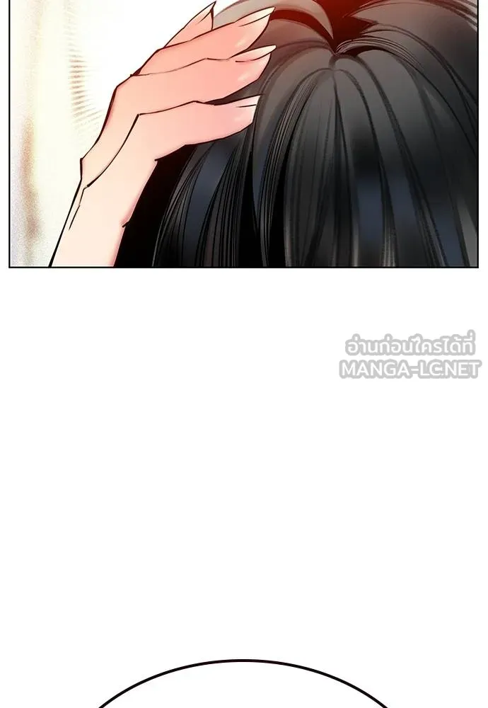 Jungle Juice ตอนที่ 145 รูปที่ 5