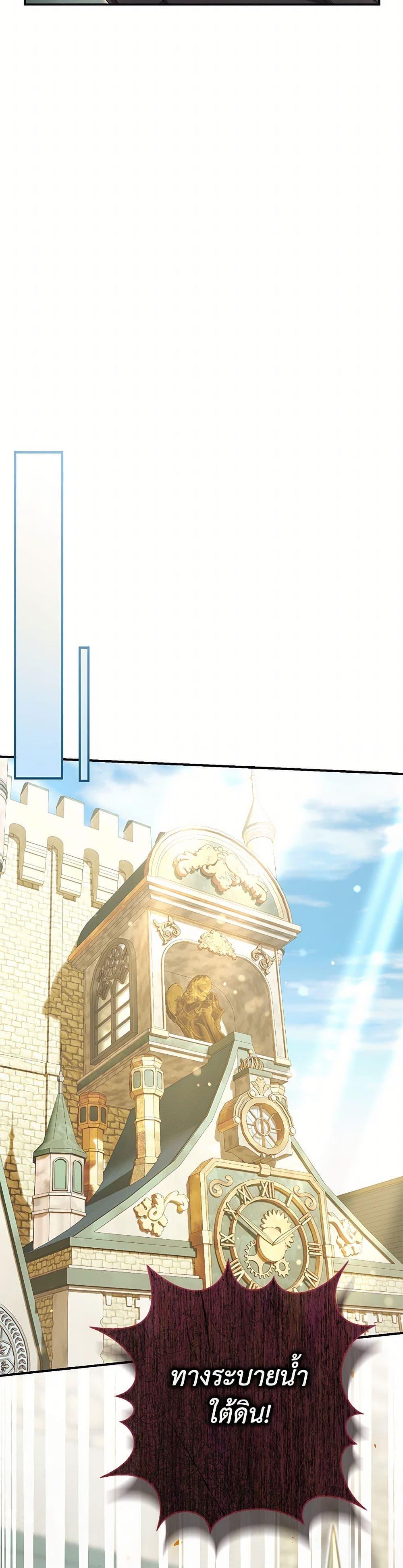 Manga-lc-com อ่านมังงะ อ่านการ์ตูน ออนไลน์ ฟรี The Villain’s Match Is Too Perfect ตอนที่ 1 2 3 4 5 6 7 8 9 10 11 12 13 14 ฟรี ไม่มีโฆษณา Manga-lc - อ่าน มังงะ อ่าน การ์ตูน ออนไลน์ อ่านมังงะ ฟรี