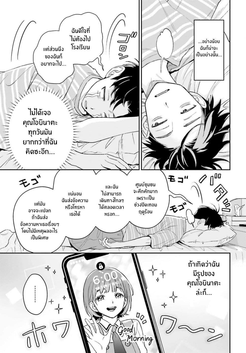 Manga-lc-com อ่านมังงะ อ่านการ์ตูน ออนไลน์ ฟรี Boku no Kanojo wa Dekkawaii ตอนที่ 1 2 3 4 5 6 7 8 9 10 11 12 13 14 ฟรี ไม่มีโฆษณา Manga-lc - อ่าน มังงะ อ่าน การ์ตูน ออนไลน์ อ่านมังงะ ฟรี