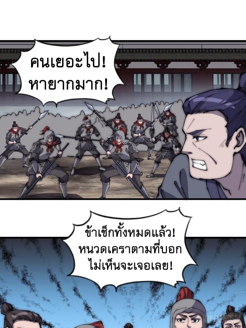 Manga-lc-com อ่านมังงะ อ่านการ์ตูน ออนไลน์ ฟรี It Starts With A Mountain ตอนที่ 1 2 3 4 5 6 7 8 9 10 11 12 13 14 ฟรี ไม่มีโฆษณา Manga-lc - อ่าน มังงะ อ่าน การ์ตูน ออนไลน์ อ่านมังงะ ฟรี