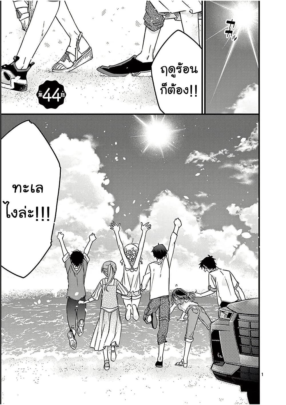 Manga-lc-com อ่านมังงะ อ่านการ์ตูน ออนไลน์ ฟรี Chotto Dake Nuke Chau Hiiragi-san ตอนที่ 1 2 3 4 5 6 7 8 9 10 11 12 13 14 ฟรี ไม่มีโฆษณา Manga-lc - อ่าน มังงะ อ่าน การ์ตูน ออนไลน์ อ่านมังงะ ฟรี