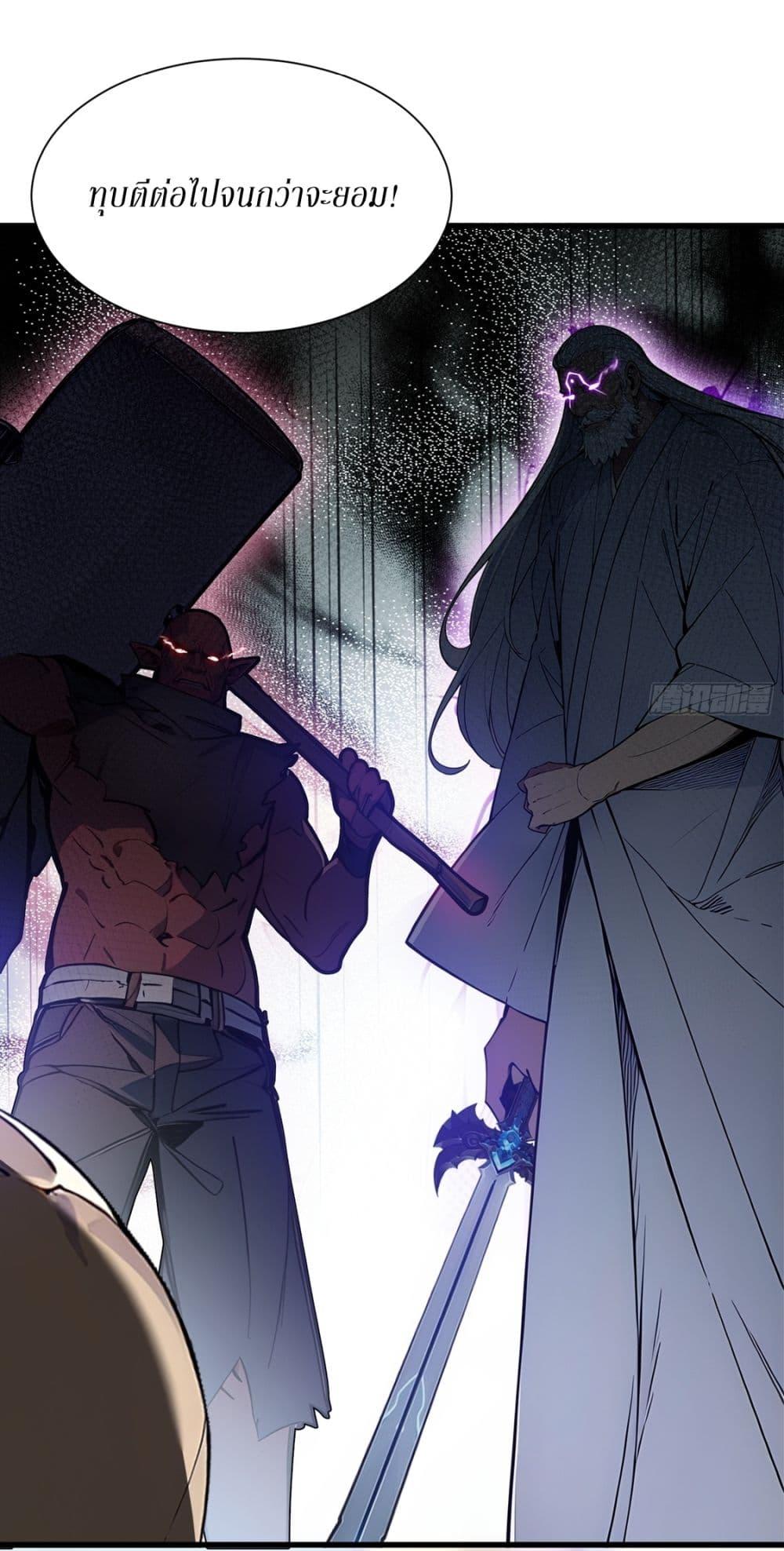 Manga-lc-com อ่านมังงะ อ่านการ์ตูน ออนไลน์ ฟรี Gods Of All People I Sacrificed Hundreds Of Millions Of Living Beings To Become A God ตอนที่ 1 2 3 4 5 6 7 8 9 10 11 12 13 14 ฟรี ไม่มีโฆษณา Manga-lc - อ่าน มังงะ อ่าน การ์ตูน ออนไลน์ อ่านมังงะ ฟรี