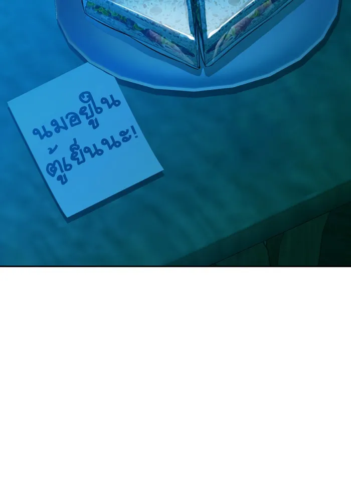 พี่ชายสายบอดี้การ์ด ตอนที่ 66 รูปที่ 125