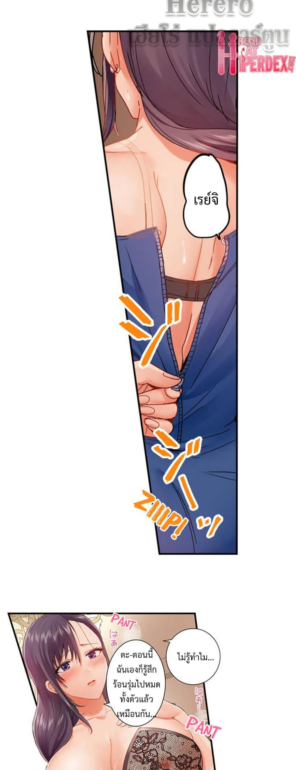 Doujin-Lc- อ่าน โดจิน มังฮวา เกาหลี ญี่ปุ่น จีน แปลไทย Married Couple Swap ตอนที่ 1 2 3 4 5 6 7 8 9 10 11 12 13 14 ฟรี ไม่มีโฆษณา อ่าน โดจิน Manhwa เกาหลี ญี่ปุ่น จีน เรามีครบ คัดมาให้เน้นๆ โดจิน 18+ รับประกันความฟินโดย  Doujin Lc