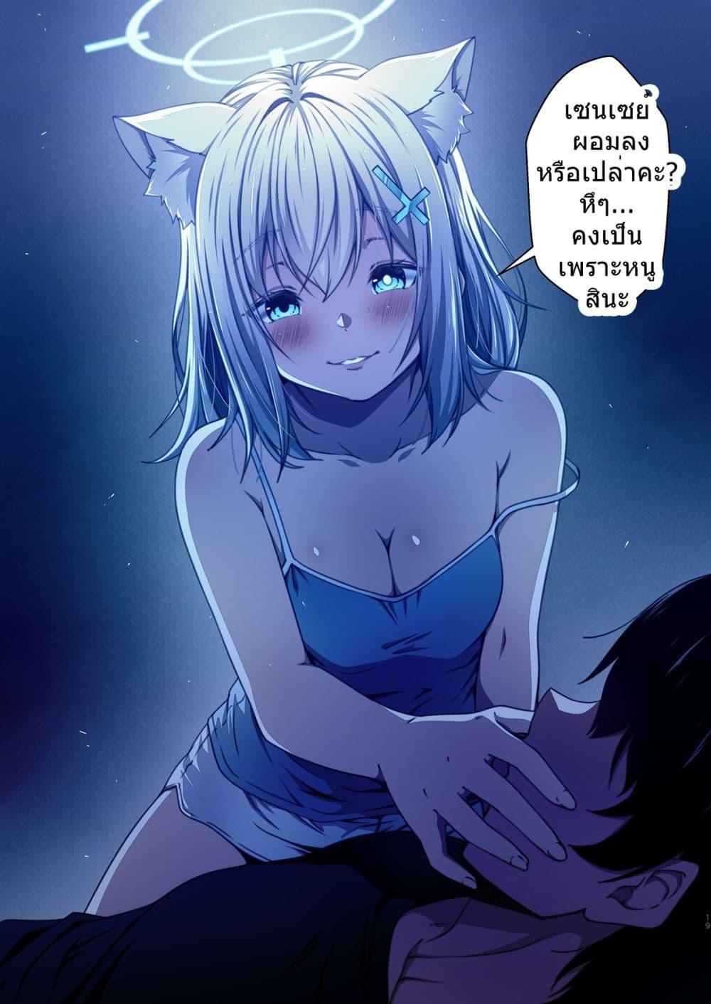 Manga-lc-com อ่านมังงะ อ่านการ์ตูน ออนไลน์ ฟรี Blue Archive Living with Shiroko By Yuji-Koji ตอนที่ 1 2 3 4 5 6 7 8 9 10 11 12 13 14 ฟรี ไม่มีโฆษณา Manga-lc - อ่าน มังงะ อ่าน การ์ตูน ออนไลน์ อ่านมังงะ ฟรี