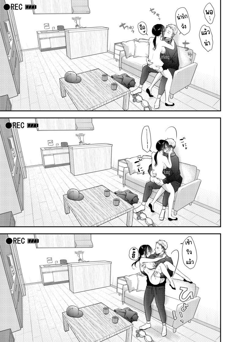 Doujin-Lc- อ่าน โดจิน มังฮวา เกาหลี ญี่ปุ่น จีน แปลไทย เมียผมไม่มีเรื่องนอกใจ [Deko ga Areba Boko ga Aru.] Ore no Tsuma ga Furin Suru Hazu ga Nai ตอนที่ 1 2 3 4 5 6 7 8 9 10 11 12 13 14 ฟรี ไม่มีโฆษณา อ่าน โดจิน Manhwa เกาหลี ญี่ปุ่น จีน เรามีครบ คัดมาให้เน้นๆ โดจิน 18+ รับประกันความฟินโดย  Doujin Lc