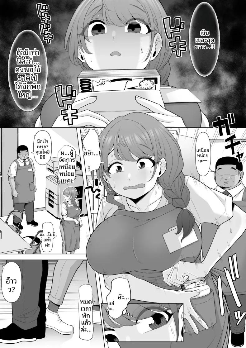 Doujin-Lc- อ่าน โดจิน มังฮวา เกาหลี ญี่ปุ่น จีน แปลไทย สัญญา 10 ข้อ ความลับของภรรยาที่แอบสามีไปเปิดใจให้ชายอื่น (Pot Detox) ตอนที่ 1 2 3 4 5 6 7 8 9 10 11 12 13 14 ฟรี ไม่มีโฆษณา อ่าน โดจิน Manhwa เกาหลี ญี่ปุ่น จีน เรามีครบ คัดมาให้เน้นๆ โดจิน 18+ รับประกันความฟินโดย  Doujin Lc