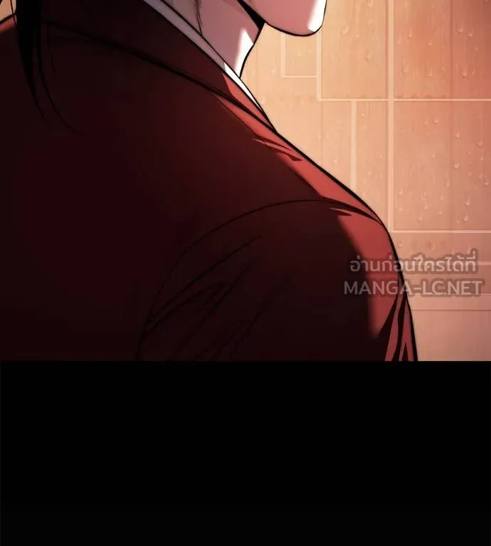 มัจจุราชชุดแดง ตอนที่ 14 รูปที่ 197