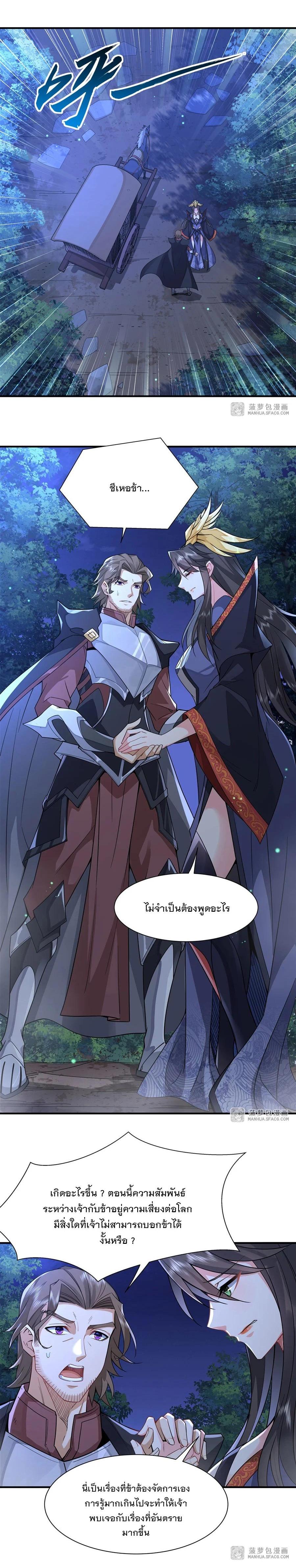 Manga-lc-com อ่านมังงะ อ่านการ์ตูน ออนไลน์ ฟรี My Female Disciples are all Future Masters of the Heavens ตอนที่ 1 2 3 4 5 6 7 8 9 10 11 12 13 14 ฟรี ไม่มีโฆษณา Manga-lc - อ่าน มังงะ อ่าน การ์ตูน ออนไลน์ อ่านมังงะ ฟรี