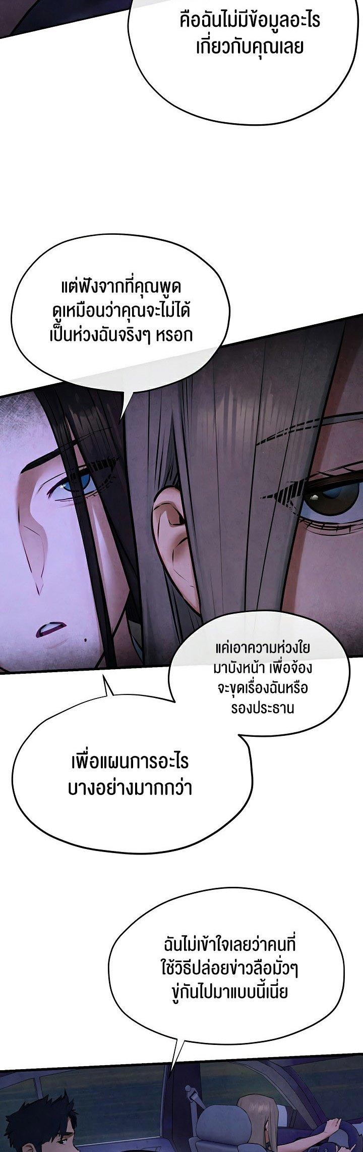 Doujin-Lc- อ่าน โดจิน มังฮวา เกาหลี ญี่ปุ่น จีน แปลไทย Moby Dick ตอนที่ 1 2 3 4 5 6 7 8 9 10 11 12 13 14 ฟรี ไม่มีโฆษณา อ่าน โดจิน Manhwa เกาหลี ญี่ปุ่น จีน เรามีครบ คัดมาให้เน้นๆ โดจิน 18+ รับประกันความฟินโดย  Doujin Lc