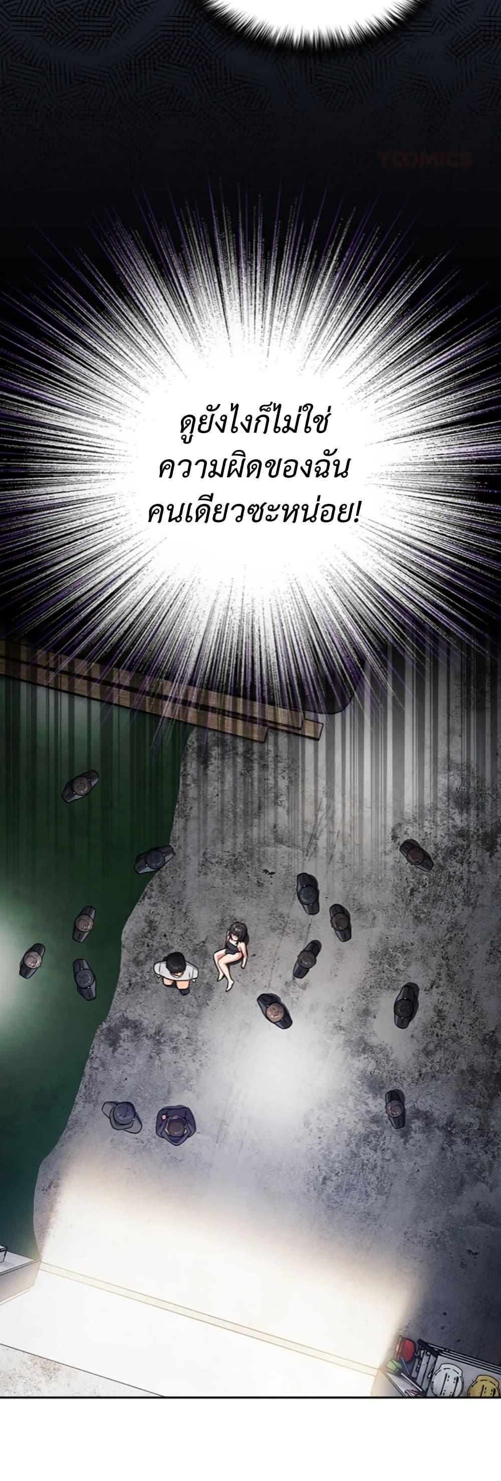 Doujin-Lc- อ่าน โดจิน มังฮวา เกาหลี ญี่ปุ่น จีน แปลไทย Idiot Virus ตอนที่ 1 2 3 4 5 6 7 8 9 10 11 12 13 14 ฟรี ไม่มีโฆษณา อ่าน โดจิน Manhwa เกาหลี ญี่ปุ่น จีน เรามีครบ คัดมาให้เน้นๆ โดจิน 18+ รับประกันความฟินโดย  Doujin Lc