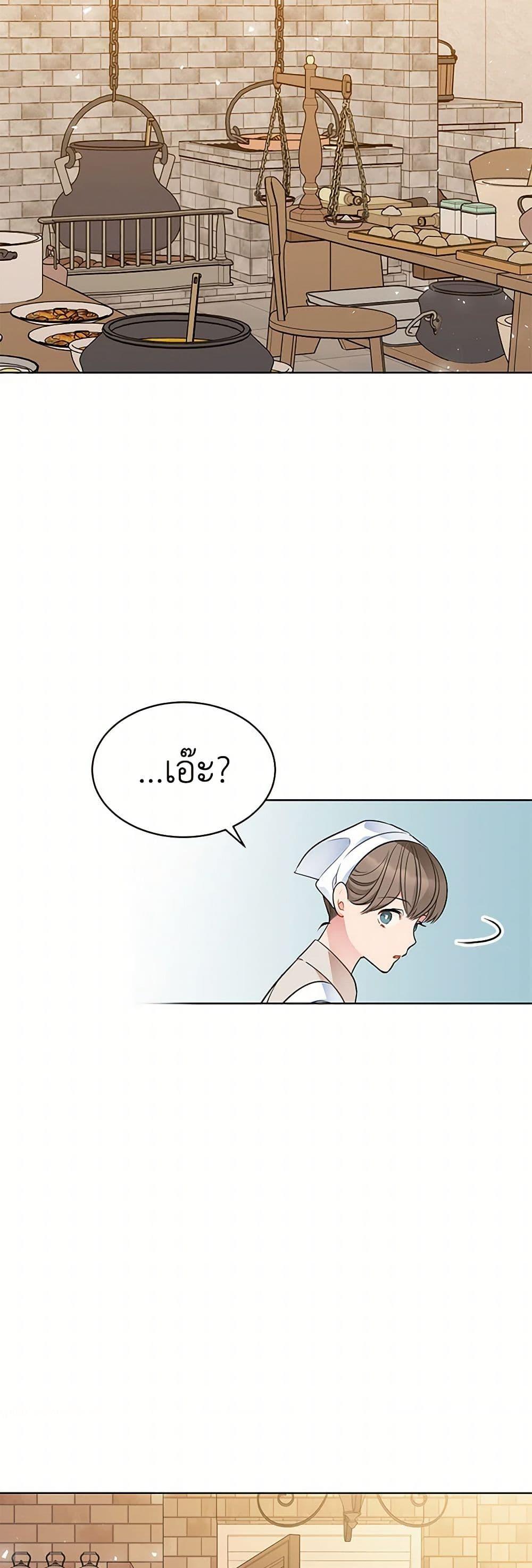 Manga-lc-com อ่านมังงะ อ่านการ์ตูน ออนไลน์ ฟรี The Detective Of Muiella ตอนที่ 1 2 3 4 5 6 7 8 9 10 11 12 13 14 ฟรี ไม่มีโฆษณา Manga-lc - อ่าน มังงะ อ่าน การ์ตูน ออนไลน์ อ่านมังงะ ฟรี