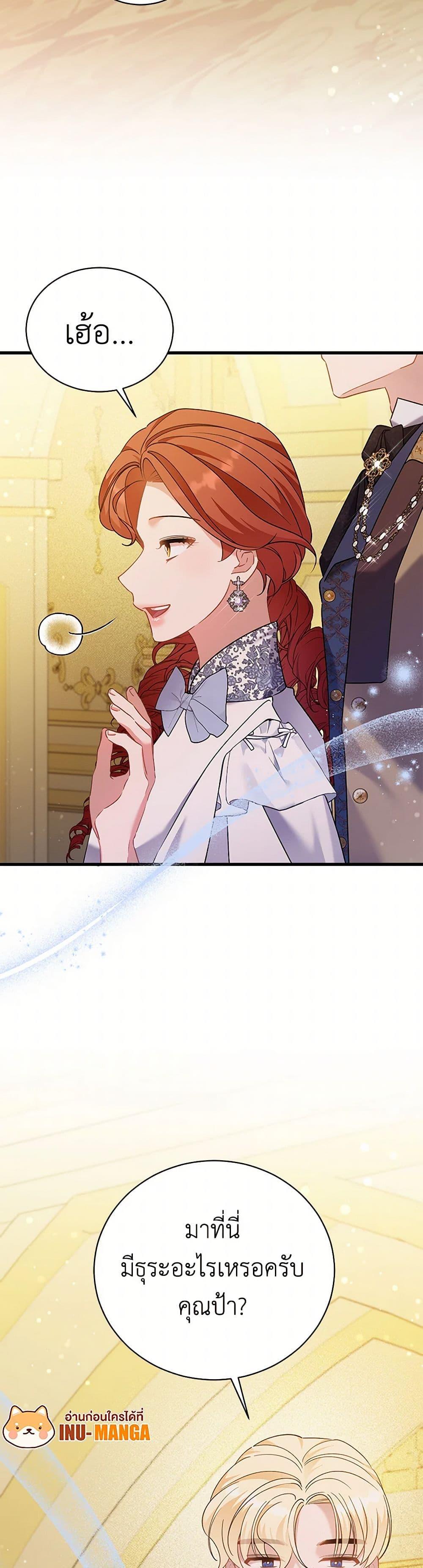 Manga-lc-com อ่านมังงะ อ่านการ์ตูน ออนไลน์ ฟรี I’m Sure It’s My Baby ตอนที่ 1 2 3 4 5 6 7 8 9 10 11 12 13 14 ฟรี ไม่มีโฆษณา Manga-lc - อ่าน มังงะ อ่าน การ์ตูน ออนไลน์ อ่านมังงะ ฟรี