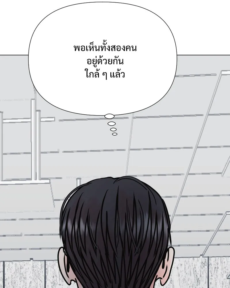 รักนี้ไม่ต้องมีเซนส์ ตอนที่ 35 รูปที่ 29