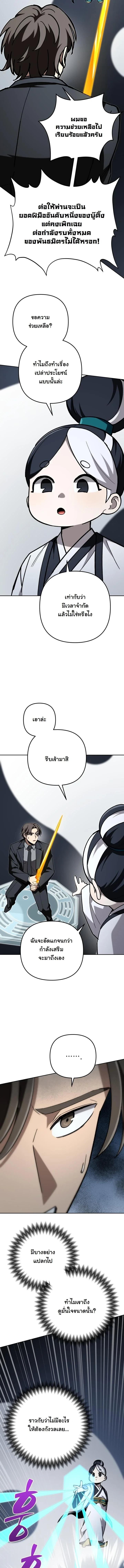 Manga-lc-com อ่านมังงะ อ่านการ์ตูน ออนไลน์ ฟรี Heavenly Demon Goes to High School ตอนที่ 1 2 3 4 5 6 7 8 9 10 11 12 13 14 ฟรี ไม่มีโฆษณา Manga-lc - อ่าน มังงะ อ่าน การ์ตูน ออนไลน์ อ่านมังงะ ฟรี
