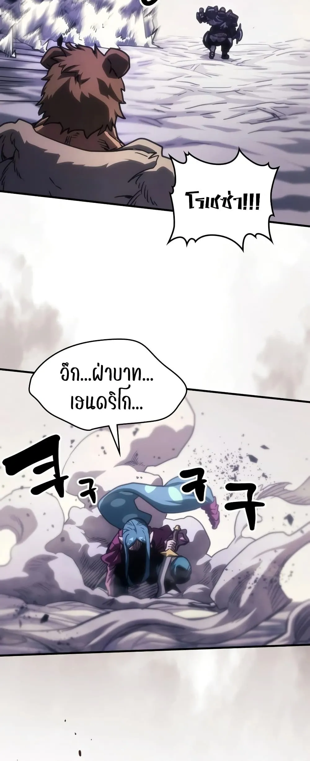Manga-lc-com อ่านมังงะ อ่านการ์ตูน ออนไลน์ ฟรี Mr Devourer Please Act Like a Final Boss ตอนที่ 1 2 3 4 5 6 7 8 9 10 11 12 13 14 ฟรี ไม่มีโฆษณา Manga-lc - อ่าน มังงะ อ่าน การ์ตูน ออนไลน์ อ่านมังงะ ฟรี