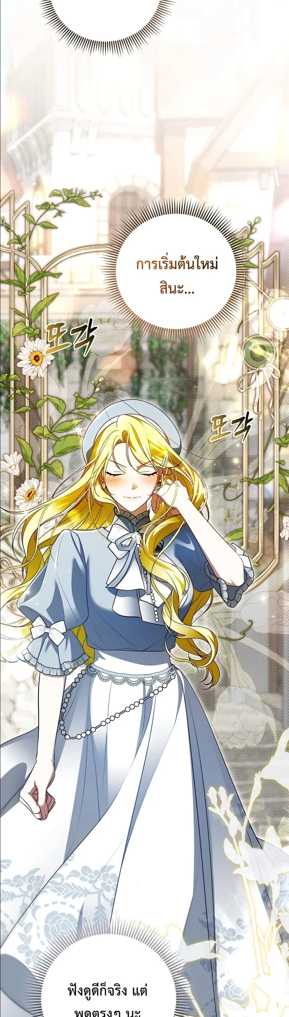 Manga-lc-com อ่านมังงะ อ่านการ์ตูน ออนไลน์ ฟรี Wasn’t I the Female Lead of a Regret Novel ตอนที่ 1 2 3 4 5 6 7 8 9 10 11 12 13 14 ฟรี ไม่มีโฆษณา Manga-lc - อ่าน มังงะ อ่าน การ์ตูน ออนไลน์ อ่านมังงะ ฟรี