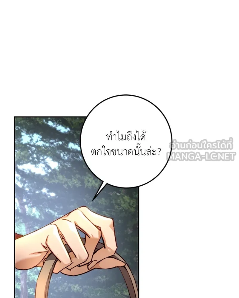 เจ้าหญิงคลั่งแห่งวังหลวง ตอนที่ 27 รูปที่ 87