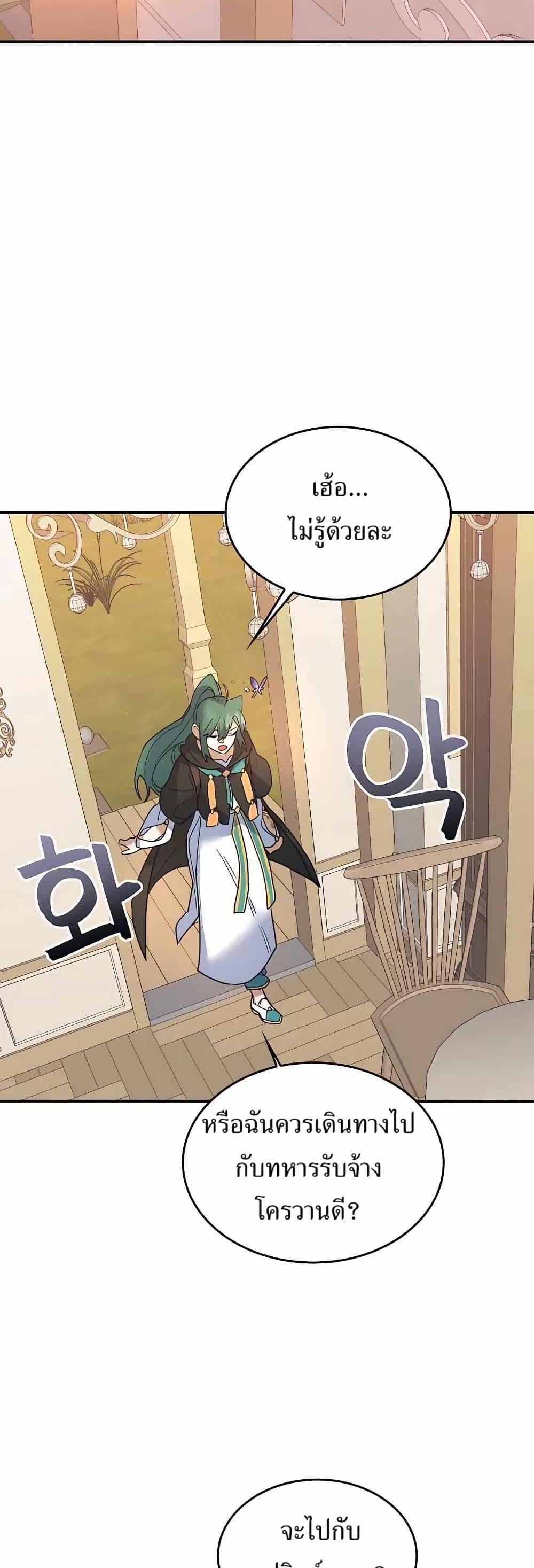 Manga-lc-com อ่านมังงะ อ่านการ์ตูน ออนไลน์ ฟรี Cooking Wizard ตอนที่ 1 2 3 4 5 6 7 8 9 10 11 12 13 14 ฟรี ไม่มีโฆษณา Manga-lc - อ่าน มังงะ อ่าน การ์ตูน ออนไลน์ อ่านมังงะ ฟรี