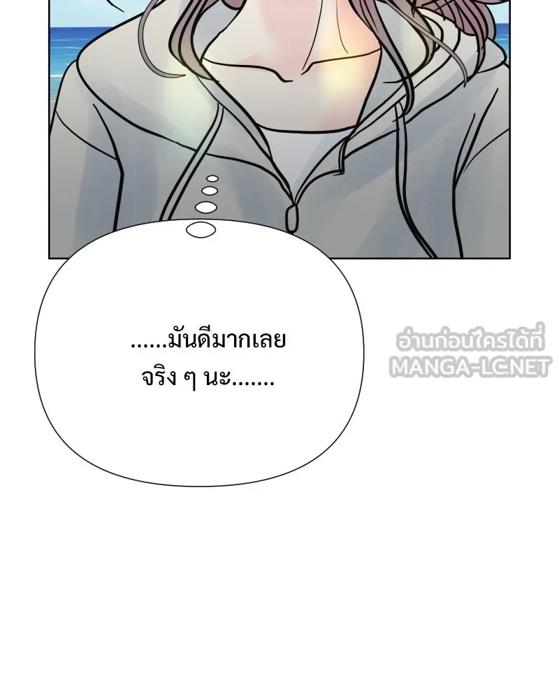 รักนี้ไม่ต้องมีเซนส์ ตอนที่ 76 รูปที่ 57