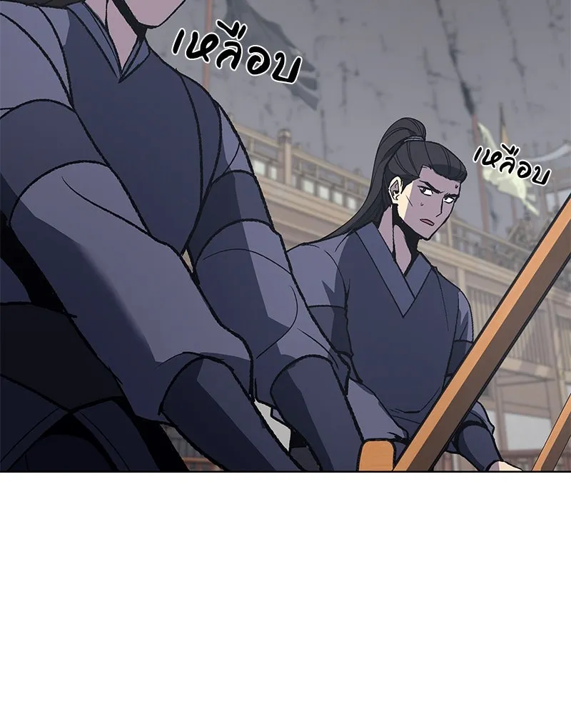 เกิดอีกทีเป็นว่าที่ประมุขลัทธิมาร ตอนที่ 46 รูปที่ 205