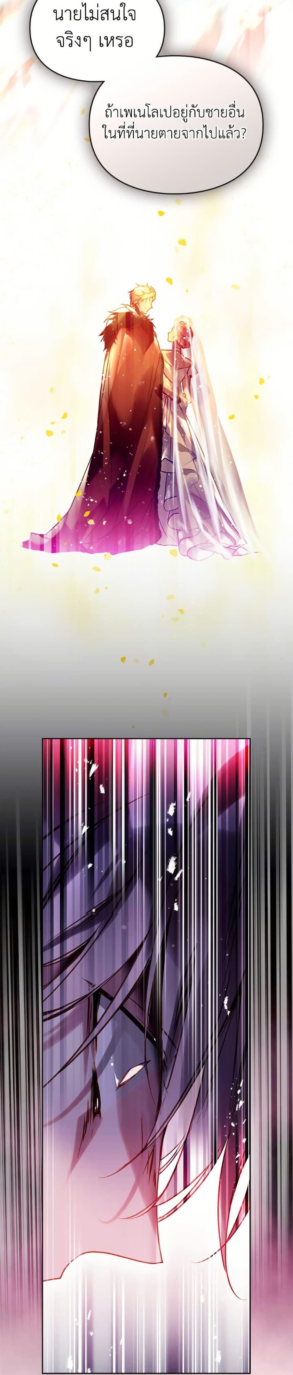 Manga-lc-com อ่านมังงะ อ่านการ์ตูน ออนไลน์ ฟรี Death Is The Only Ending For The Villainess ตอนที่ 1 2 3 4 5 6 7 8 9 10 11 12 13 14 ฟรี ไม่มีโฆษณา Manga-lc - อ่าน มังงะ อ่าน การ์ตูน ออนไลน์ อ่านมังงะ ฟรี