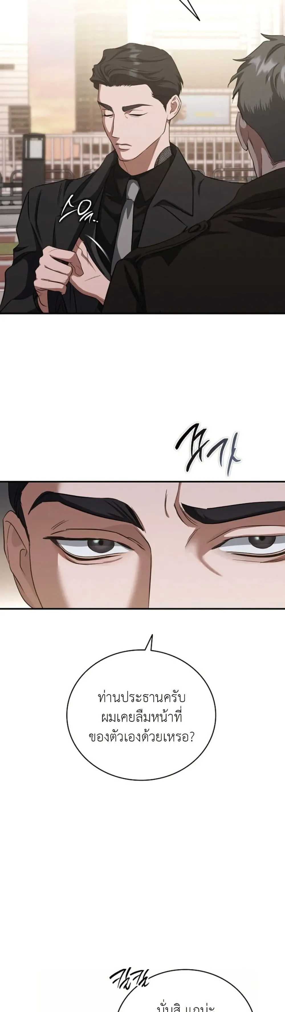 Manga-lc-com อ่านมังงะ อ่านการ์ตูน ออนไลน์ ฟรี Bastard Uncle ตอนที่ 1 2 3 4 5 6 7 8 9 10 11 12 13 14 ฟรี ไม่มีโฆษณา Manga-lc - อ่าน มังงะ อ่าน การ์ตูน ออนไลน์ อ่านมังงะ ฟรี