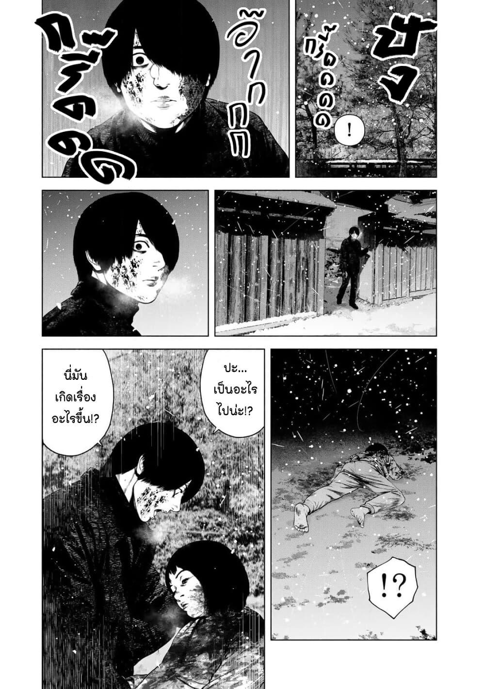 Manga-lc-com อ่านมังงะ อ่านการ์ตูน ออนไลน์ ฟรี Furitsumore Kodoku na Shi yo ตอนที่ 1 2 3 4 5 6 7 8 9 10 11 12 13 14 ฟรี ไม่มีโฆษณา Manga-lc - อ่าน มังงะ อ่าน การ์ตูน ออนไลน์ อ่านมังงะ ฟรี