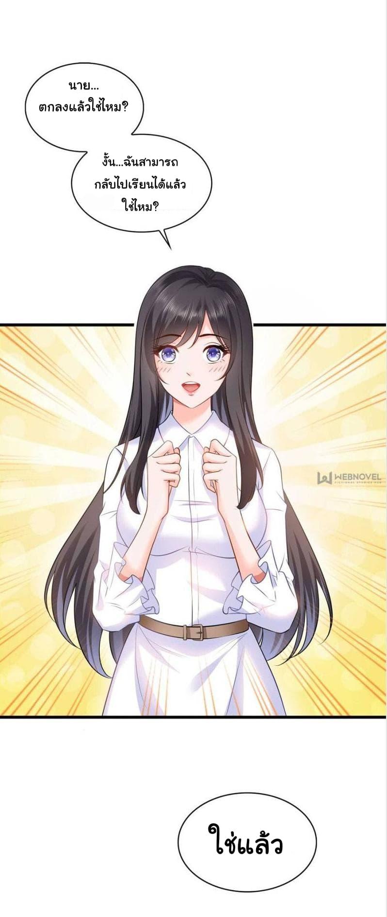 Manga-lc-com อ่านมังงะ อ่านการ์ตูน ออนไลน์ ฟรี Perfect Secret Love The Bad New Wife Is a Little Sweet ตอนที่ 1 2 3 4 5 6 7 8 9 10 11 12 13 14 ฟรี ไม่มีโฆษณา Manga-lc - อ่าน มังงะ อ่าน การ์ตูน ออนไลน์ อ่านมังงะ ฟรี