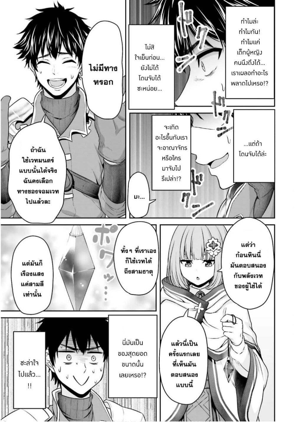 Manga-lc-com อ่านมังงะ อ่านการ์ตูน ออนไลน์ ฟรี Tensei shita Kuukan Mahoutsukai wa Shoutai Kakushite Medachitai! ตอนที่ 1 2 3 4 5 6 7 8 9 10 11 12 13 14 ฟรี ไม่มีโฆษณา Manga-lc - อ่าน มังงะ อ่าน การ์ตูน ออนไลน์ อ่านมังงะ ฟรี