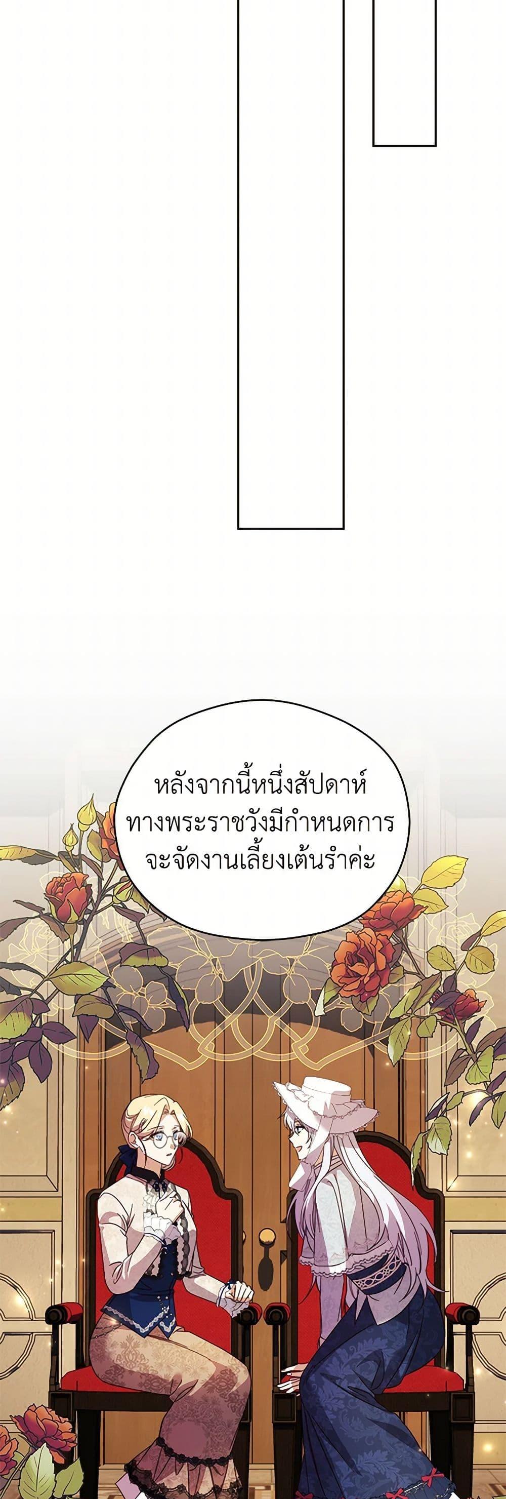 Manga-lc-com อ่านมังงะ อ่านการ์ตูน ออนไลน์ ฟรี Immoral Duke’s Family Needs to be Homeschooled ตอนที่ 1 2 3 4 5 6 7 8 9 10 11 12 13 14 ฟรี ไม่มีโฆษณา Manga-lc - อ่าน มังงะ อ่าน การ์ตูน ออนไลน์ อ่านมังงะ ฟรี