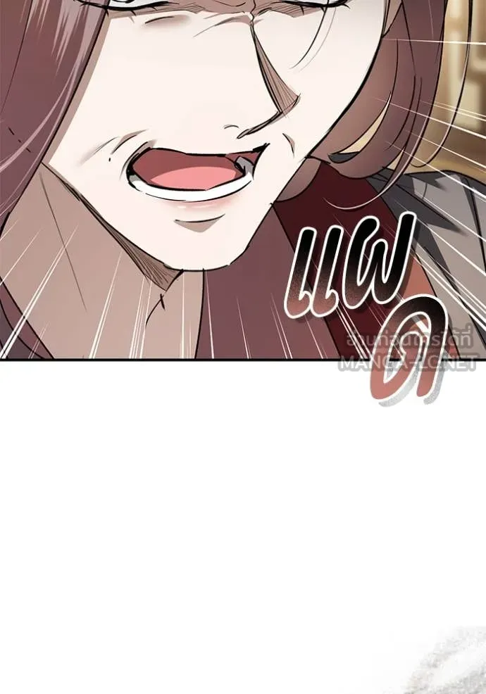 ยามหมาป่าทมิฬ ตอนที่ 67 รูปที่ 106