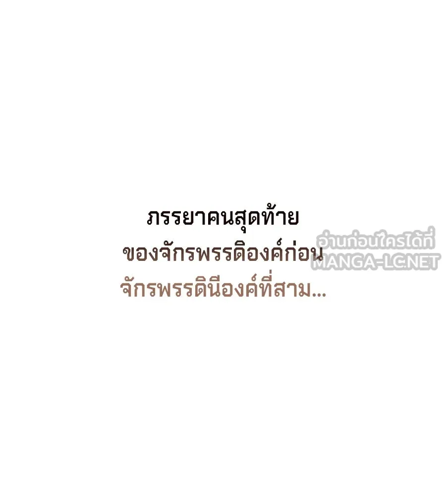 เบื้องหลังรอยยิ้มของเจ้าหญิง ตอนที่ 25 รูปที่ 168