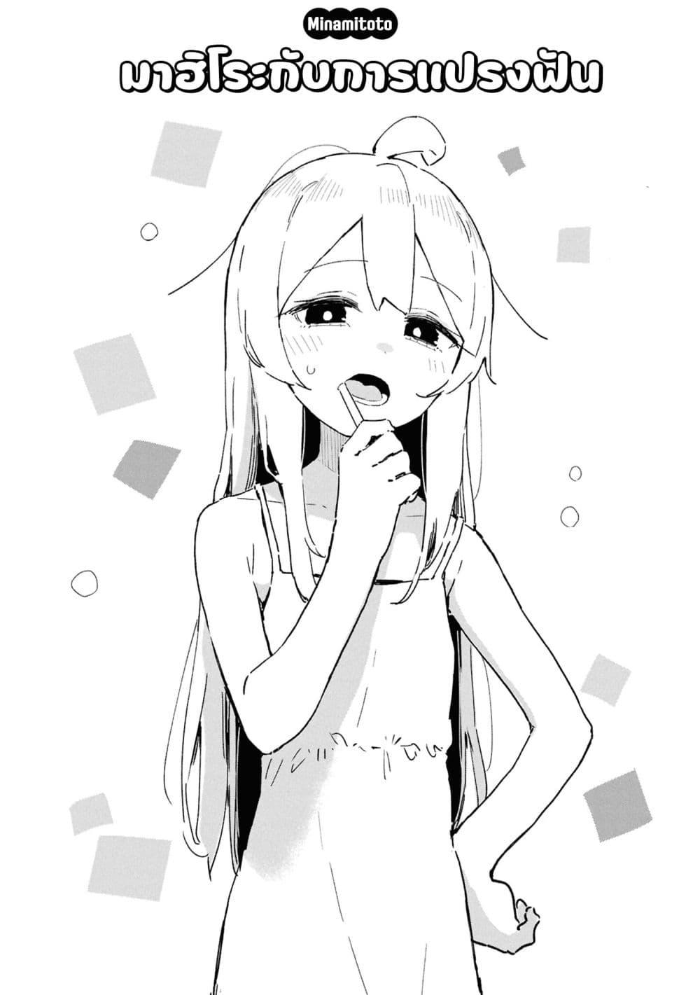 Manga-lc-com อ่านมังงะ อ่านการ์ตูน ออนไลน์ ฟรี Onii-chan wa Oshimai! Koushiki Anthology Comic ตอนที่ 1 2 3 4 5 6 7 8 9 10 11 12 13 14 ฟรี ไม่มีโฆษณา Manga-lc - อ่าน มังงะ อ่าน การ์ตูน ออนไลน์ อ่านมังงะ ฟรี