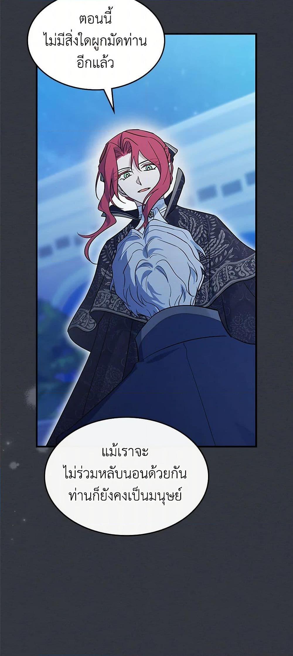 Manga-lc-com อ่านมังงะ อ่านการ์ตูน ออนไลน์ ฟรี The Lady and the Beast ตอนที่ 1 2 3 4 5 6 7 8 9 10 11 12 13 14 ฟรี ไม่มีโฆษณา Manga-lc - อ่าน มังงะ อ่าน การ์ตูน ออนไลน์ อ่านมังงะ ฟรี