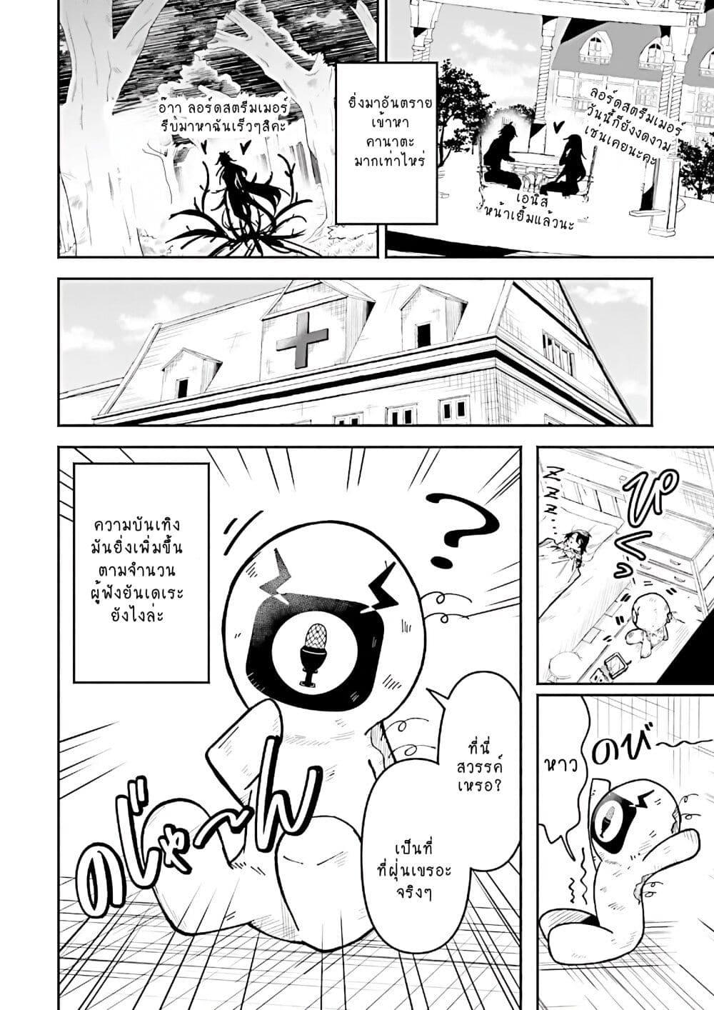 Manga-lc-com อ่านมังงะ อ่านการ์ตูน ออนไลน์ ฟรี Isekai de Haishin Katsudou wo Shitara Tairyou no Yandere Shinja wo Umidashite Shimatta Ken ตอนที่ 1 2 3 4 5 6 7 8 9 10 11 12 13 14 ฟรี ไม่มีโฆษณา Manga-lc - อ่าน มังงะ อ่าน การ์ตูน ออนไลน์ อ่านมังงะ ฟรี