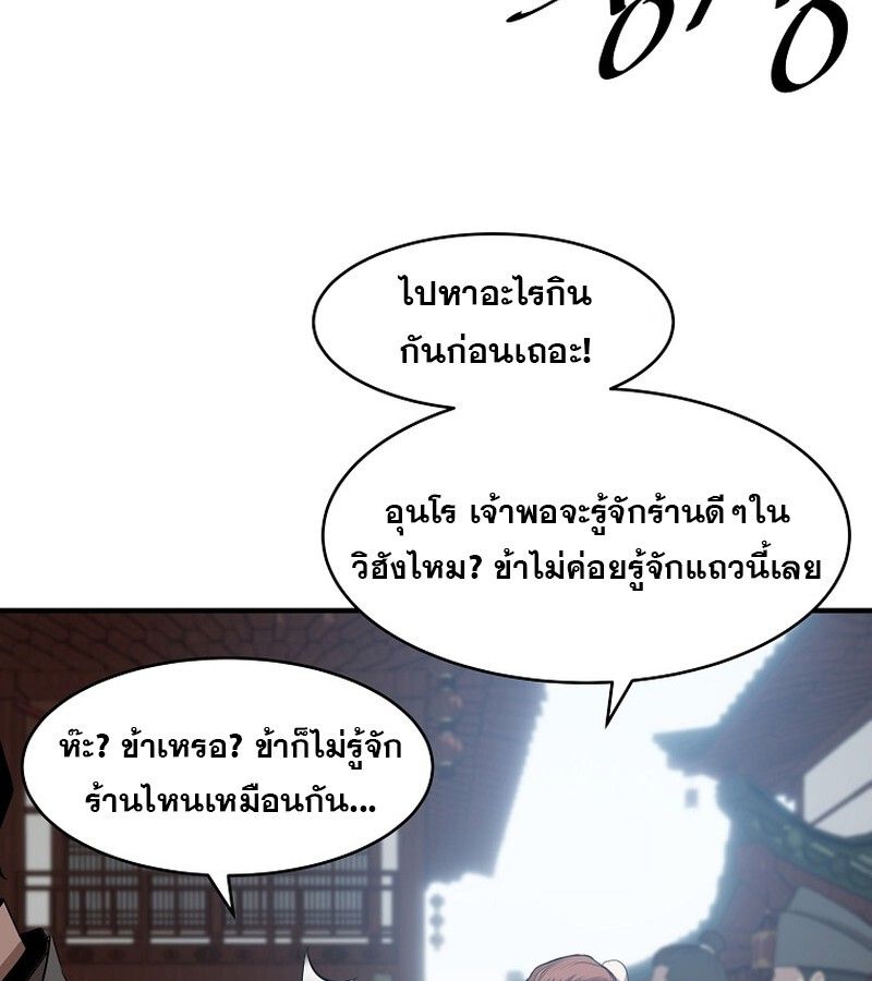 Manga-lc-com อ่านมังงะ อ่านการ์ตูน ออนไลน์ ฟรี The Best Martial Arts Instructor In The World ตอนที่ 1 2 3 4 5 6 7 8 9 10 11 12 13 14 ฟรี ไม่มีโฆษณา Manga-lc - อ่าน มังงะ อ่าน การ์ตูน ออนไลน์ อ่านมังงะ ฟรี