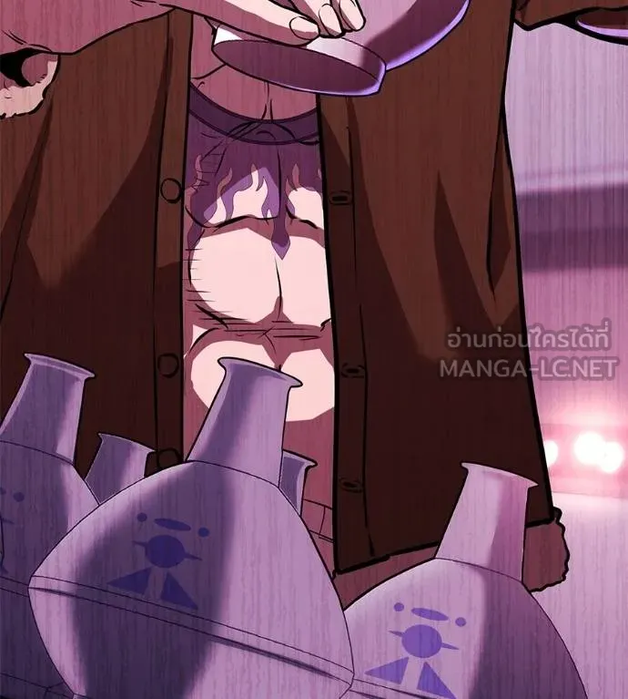 เรียกฉันว่าพระเจ้า ตอนที่ 37 รูปที่ 3