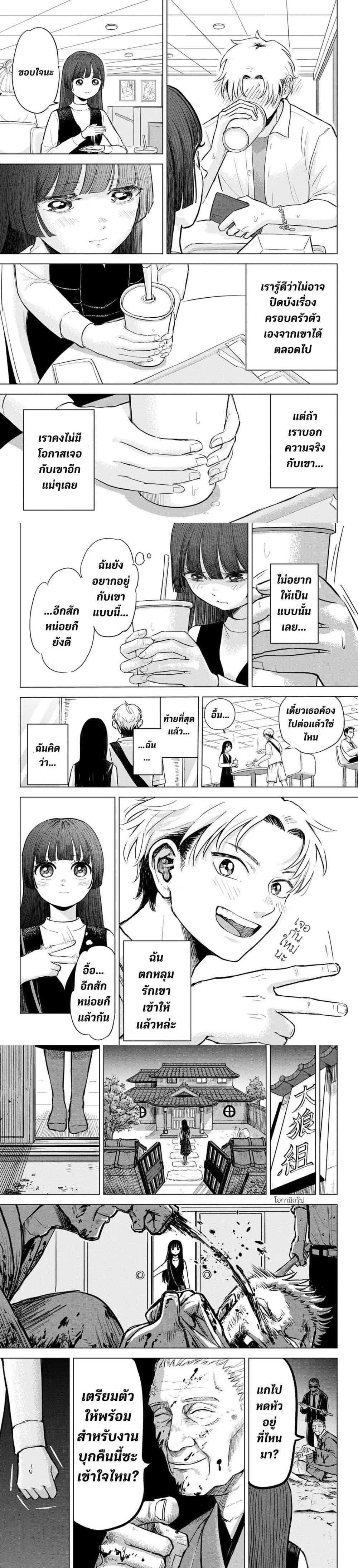 Manga-lc-com อ่านมังงะ อ่านการ์ตูน ออนไลน์ ฟรี Stained in Crimson ตอนที่ 1 2 3 4 5 6 7 8 9 10 11 12 13 14 ฟรี ไม่มีโฆษณา Manga-lc - อ่าน มังงะ อ่าน การ์ตูน ออนไลน์ อ่านมังงะ ฟรี