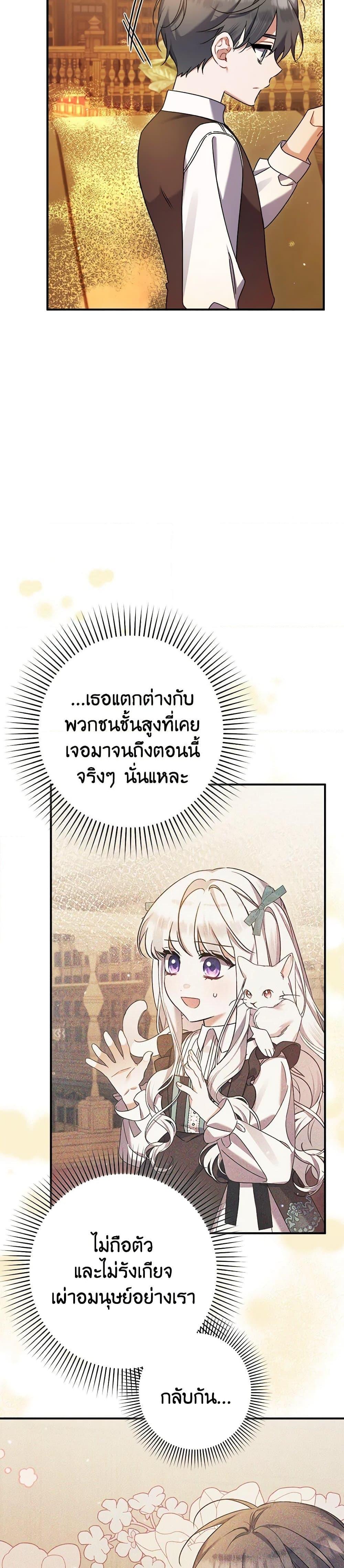 Manga-lc-com อ่านมังงะ อ่านการ์ตูน ออนไลน์ ฟรี I Was Just Taking Care of My Sick Father ตอนที่ 1 2 3 4 5 6 7 8 9 10 11 12 13 14 ฟรี ไม่มีโฆษณา Manga-lc - อ่าน มังงะ อ่าน การ์ตูน ออนไลน์ อ่านมังงะ ฟรี