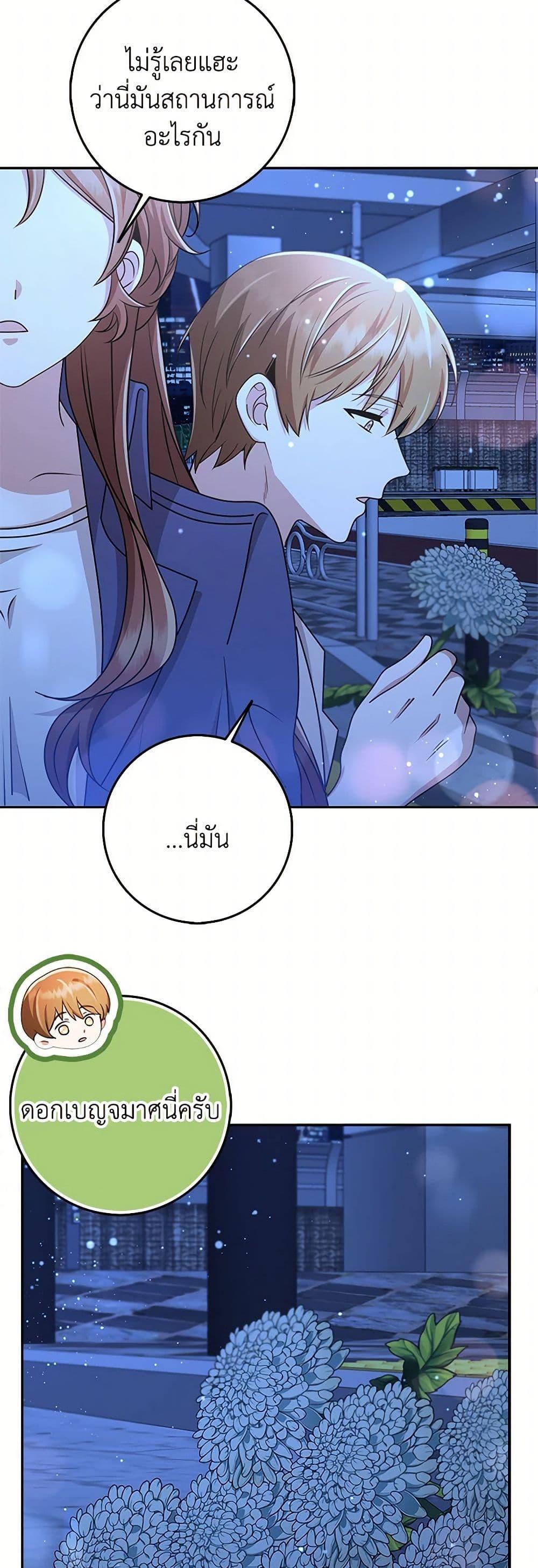 Manga-lc-com อ่านมังงะ อ่านการ์ตูน ออนไลน์ ฟรี The Dungeon’s Dying S-Class Lady ตอนที่ 1 2 3 4 5 6 7 8 9 10 11 12 13 14 ฟรี ไม่มีโฆษณา Manga-lc - อ่าน มังงะ อ่าน การ์ตูน ออนไลน์ อ่านมังงะ ฟรี