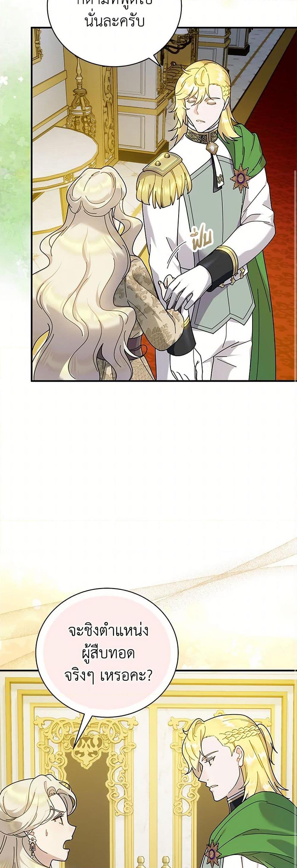 Manga-lc-com อ่านมังงะ อ่านการ์ตูน ออนไลน์ ฟรี Golden Light Gratia, The Child Loved By God ตอนที่ 1 2 3 4 5 6 7 8 9 10 11 12 13 14 ฟรี ไม่มีโฆษณา Manga-lc - อ่าน มังงะ อ่าน การ์ตูน ออนไลน์ อ่านมังงะ ฟรี